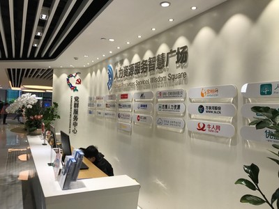 科技賦能，智匯華南 漢哲咨詢入駐深圳人力資源服務智慧廣場，啟動華南運營中心建設