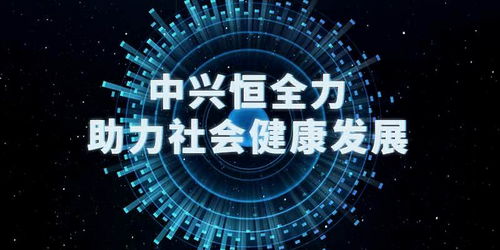 科技賦能，智引未來 以科技咨詢服務助力工程咨詢行業健康持續發展