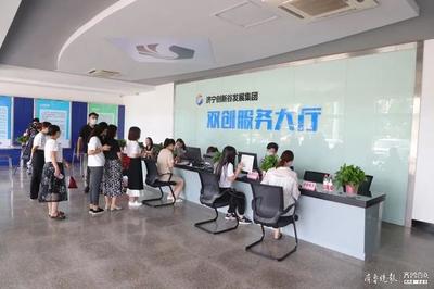 濟寧高新區創新谷雙創服務大廳啟用 70余企業簽約租金減免，科技中介服務再升級